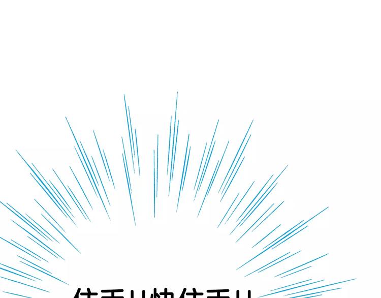 第8话(1/3)-第8话