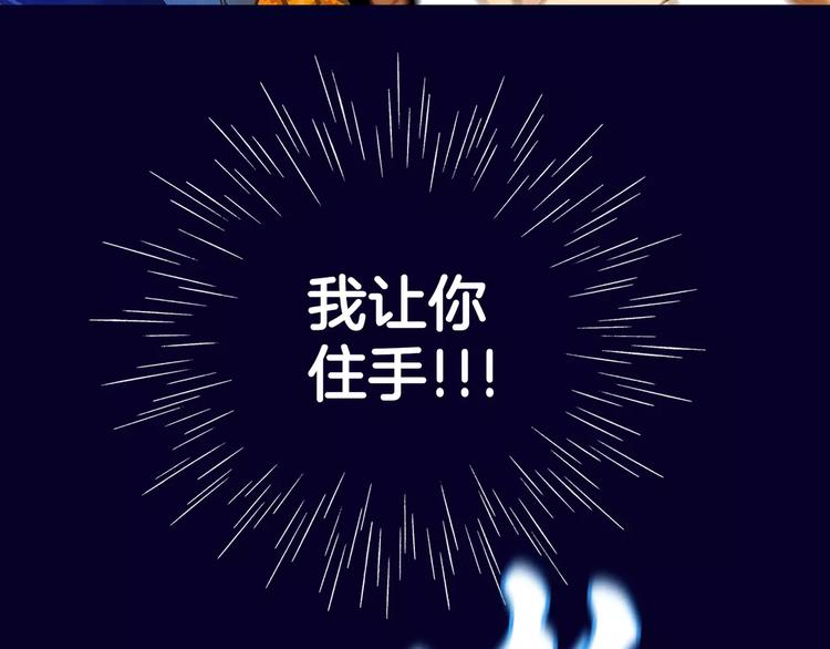 第8话(1/3)-第8话