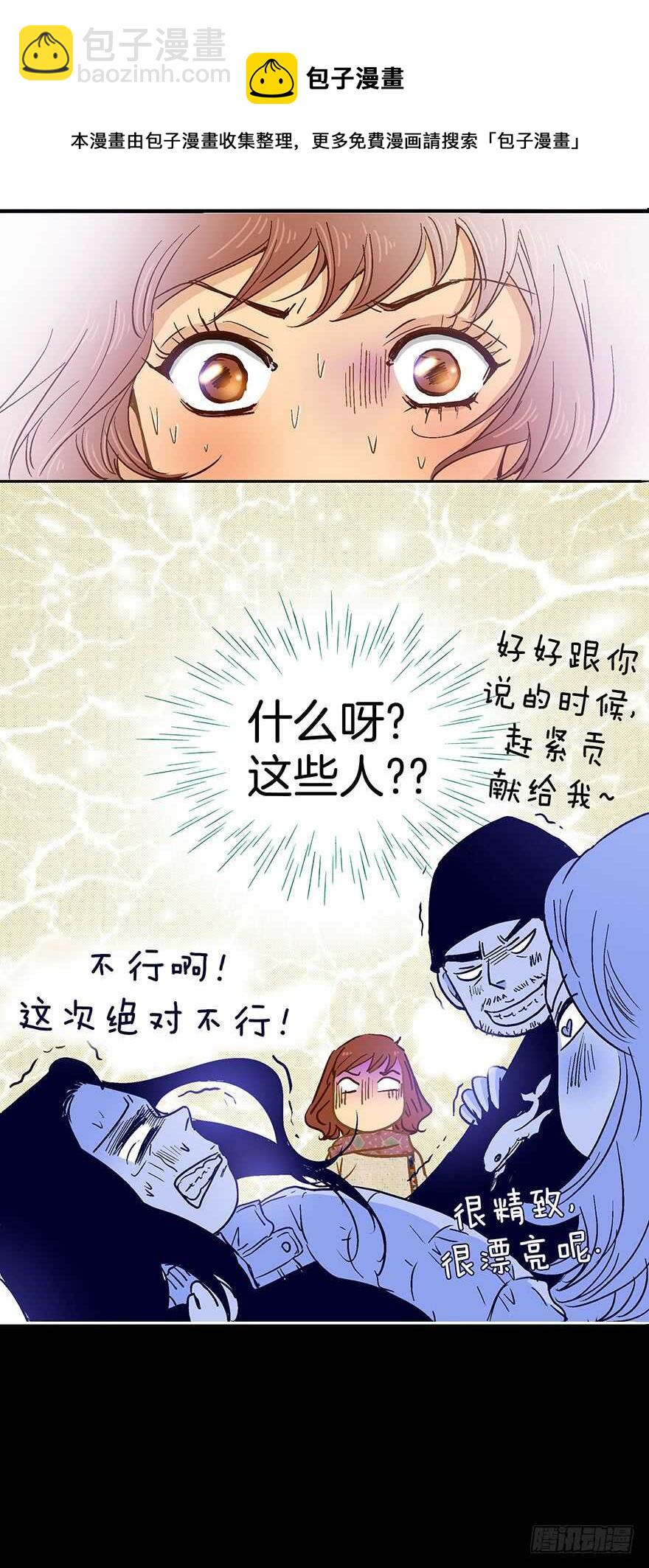 第72话-第72话