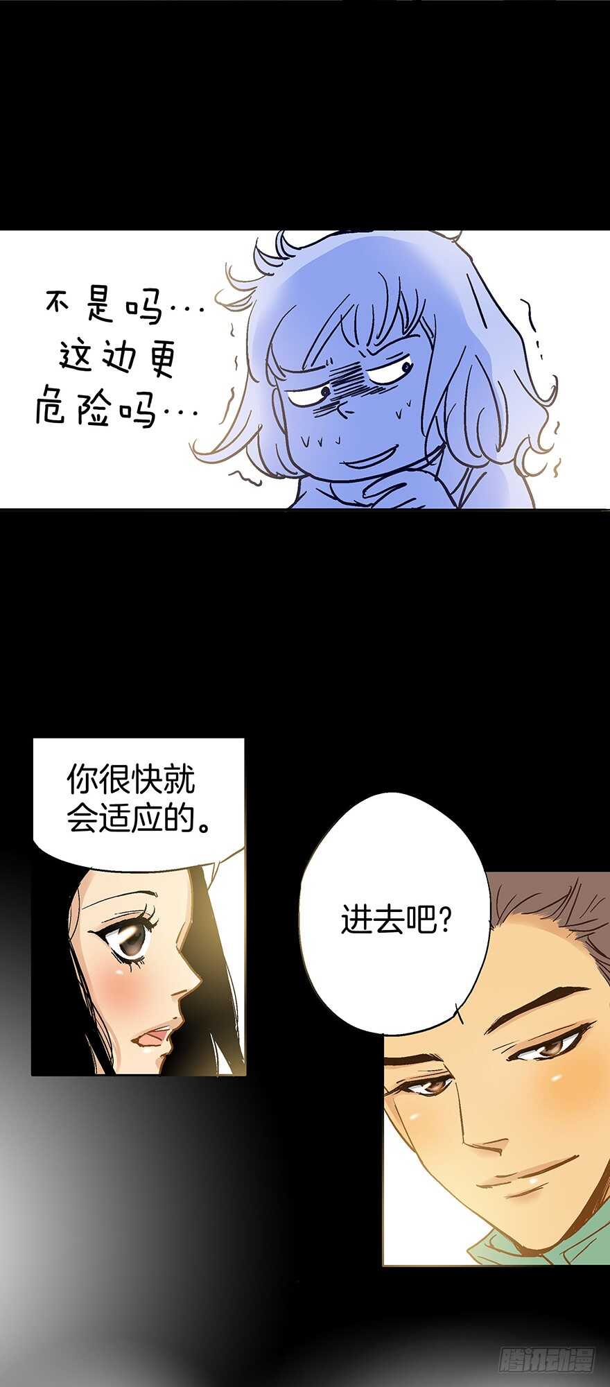第72话-第72话