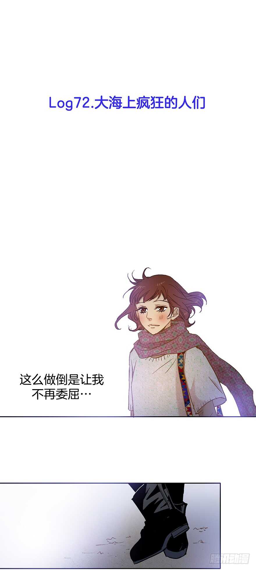 第72话-第72话