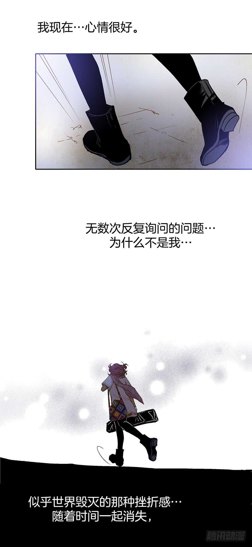 第72话-第72话