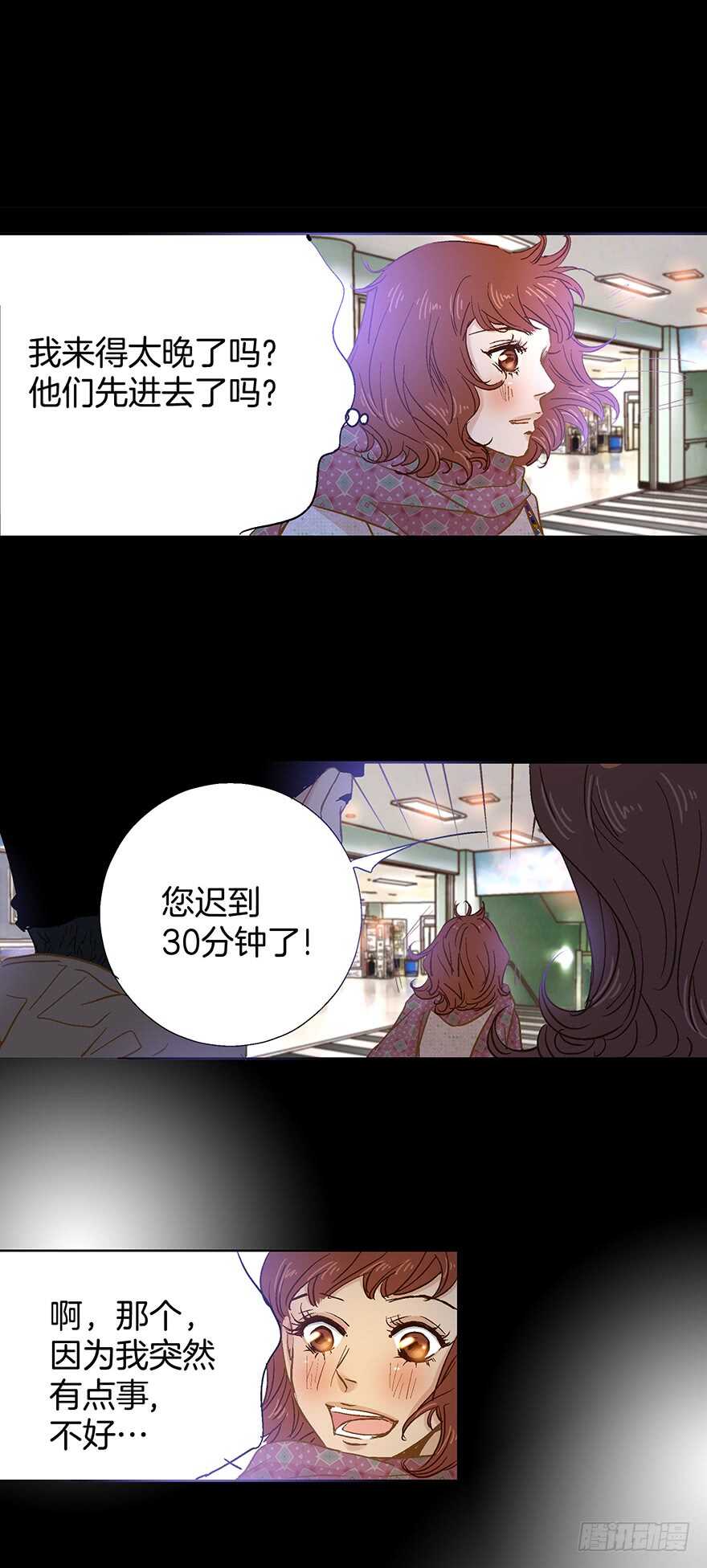 第72话-第72话