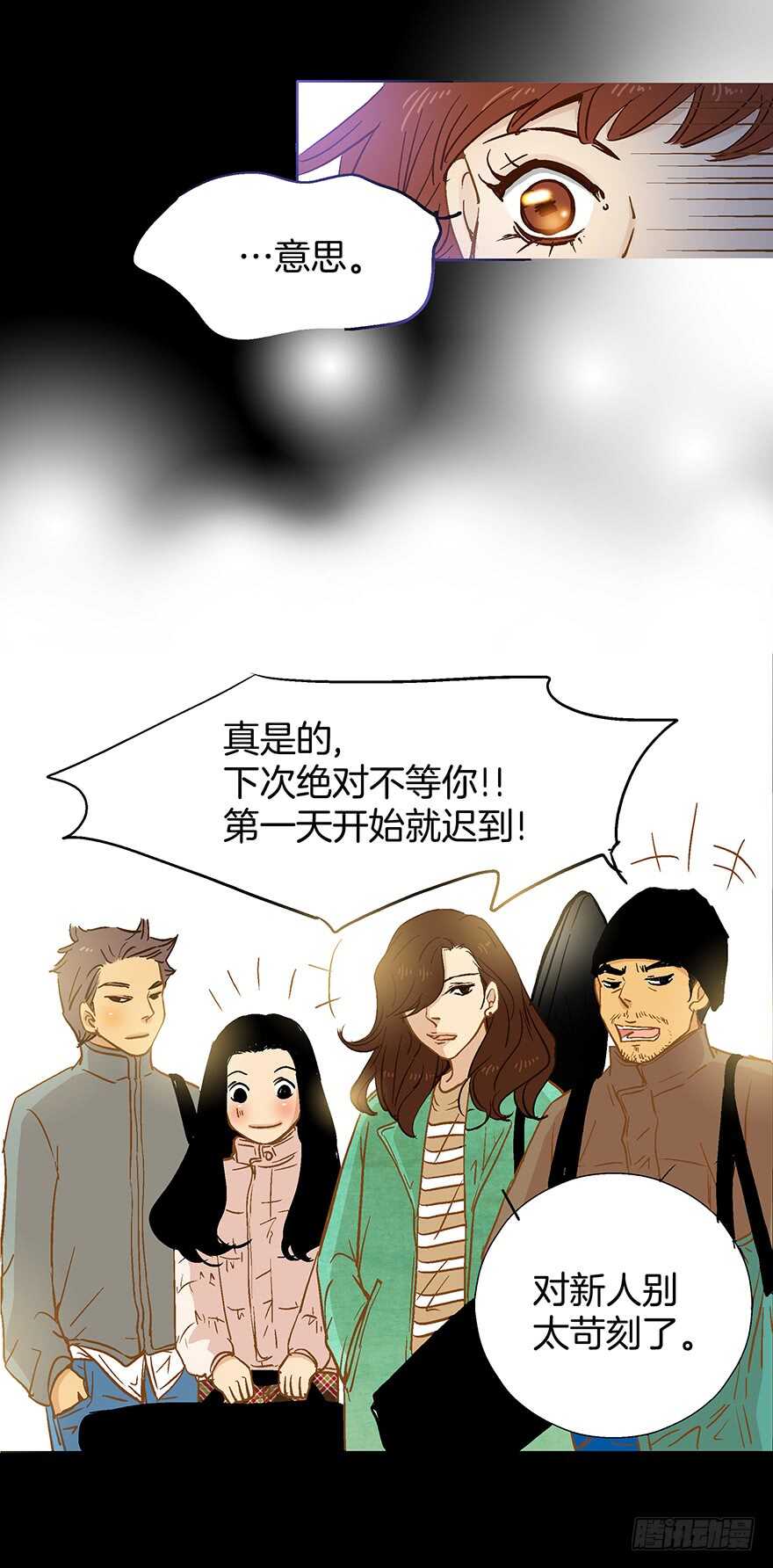 第72话-第72话