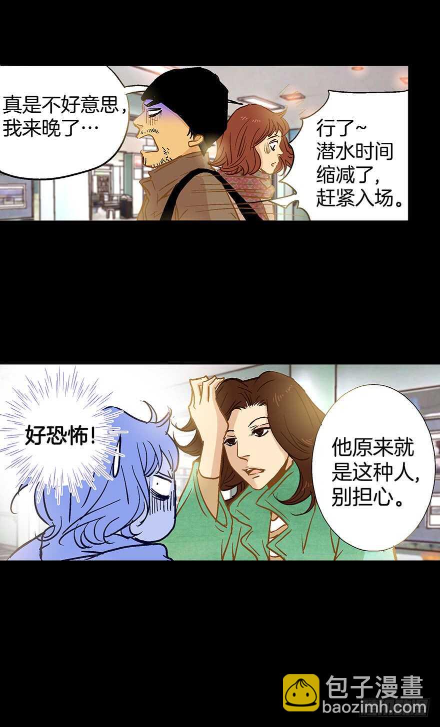 第72话-第72话