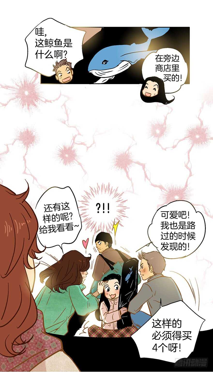 第72话-第72话