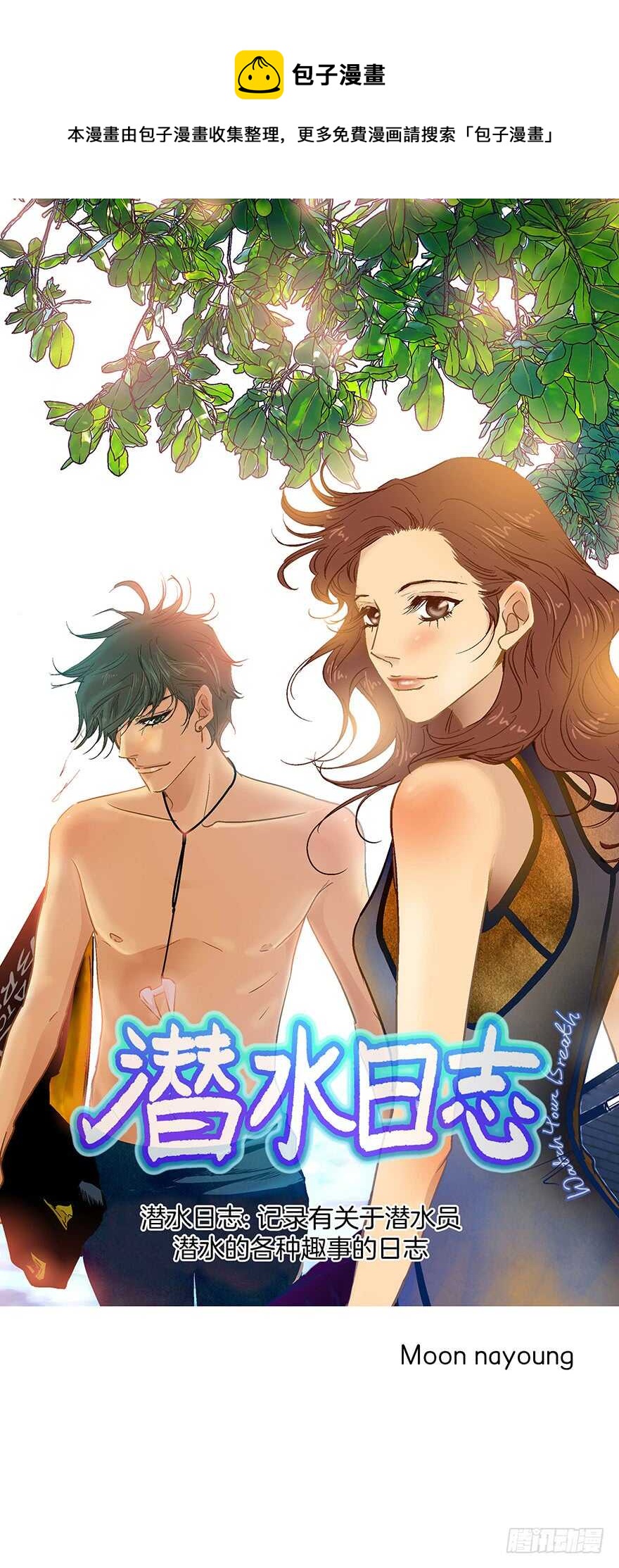 第74话-第74话
