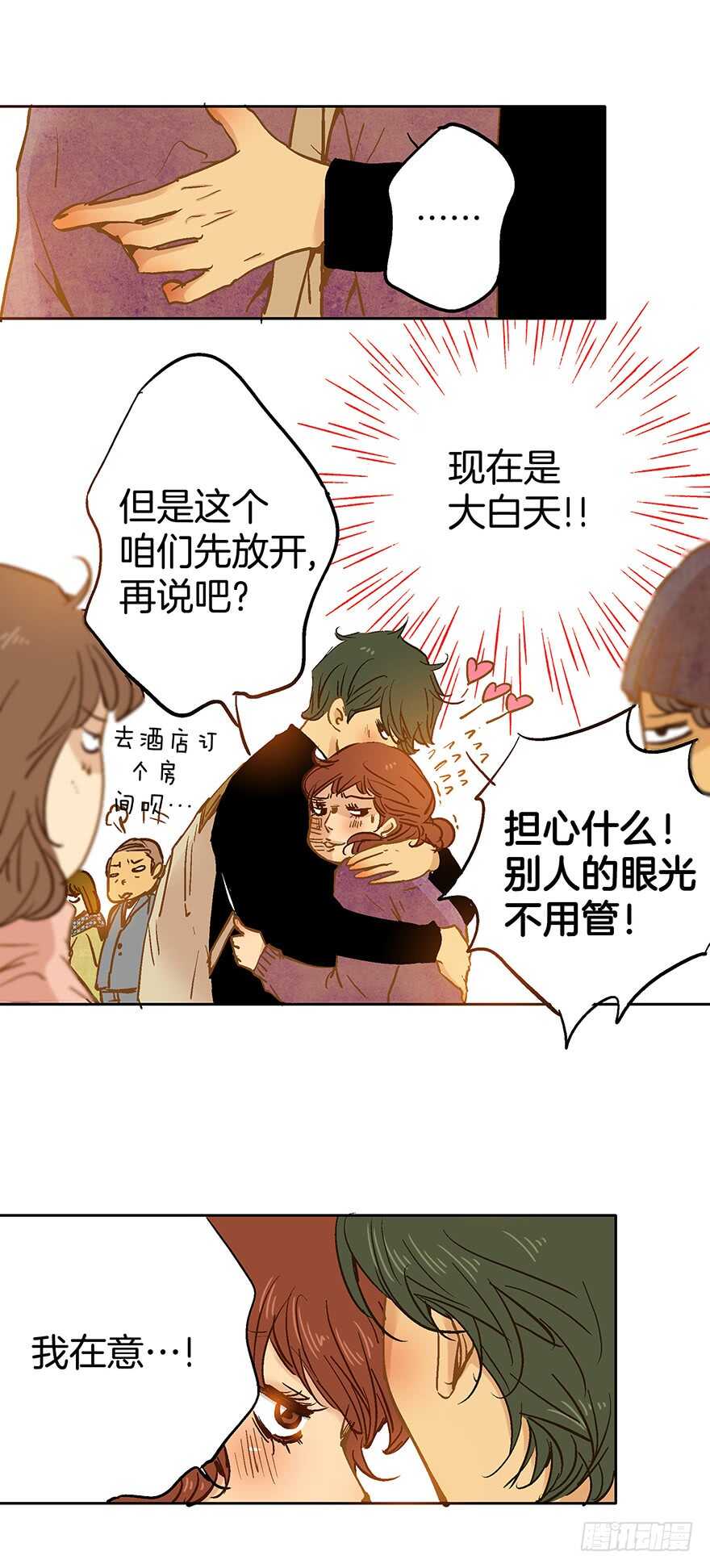 第74话-第74话