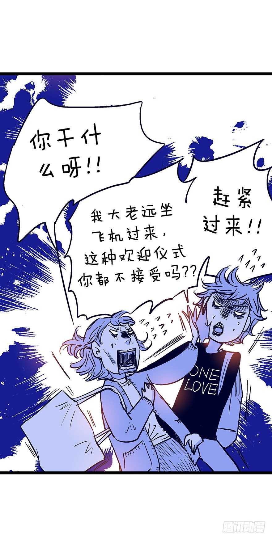 第74话-第74话