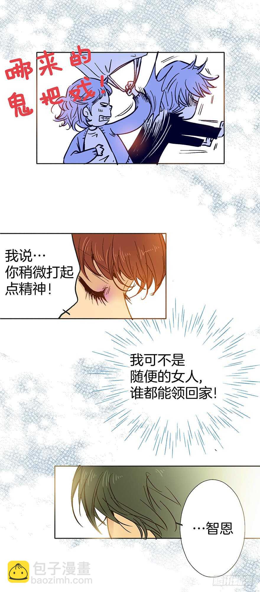 第74话-第74话