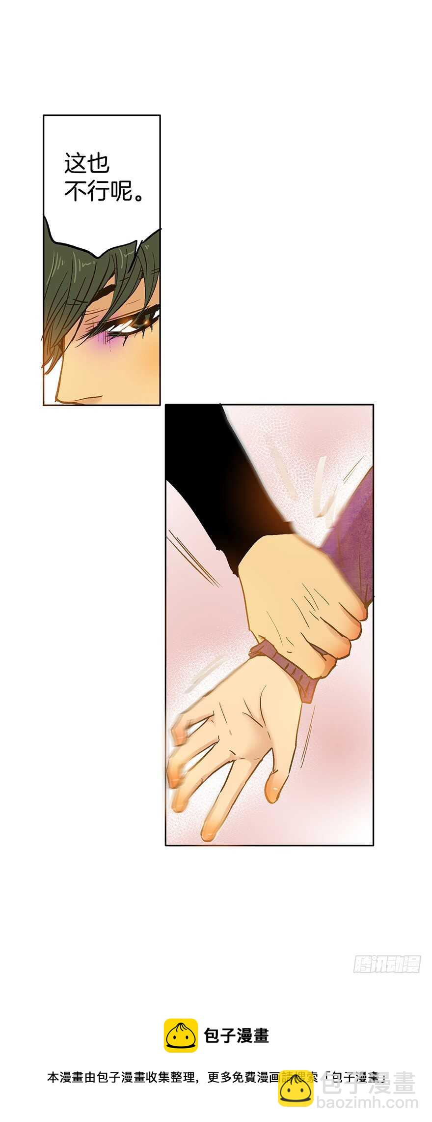 第74话-第74话