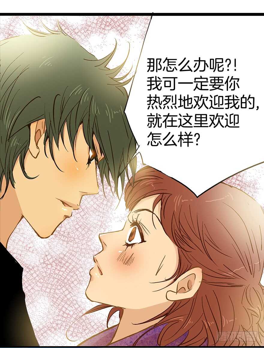 第74话-第74话
