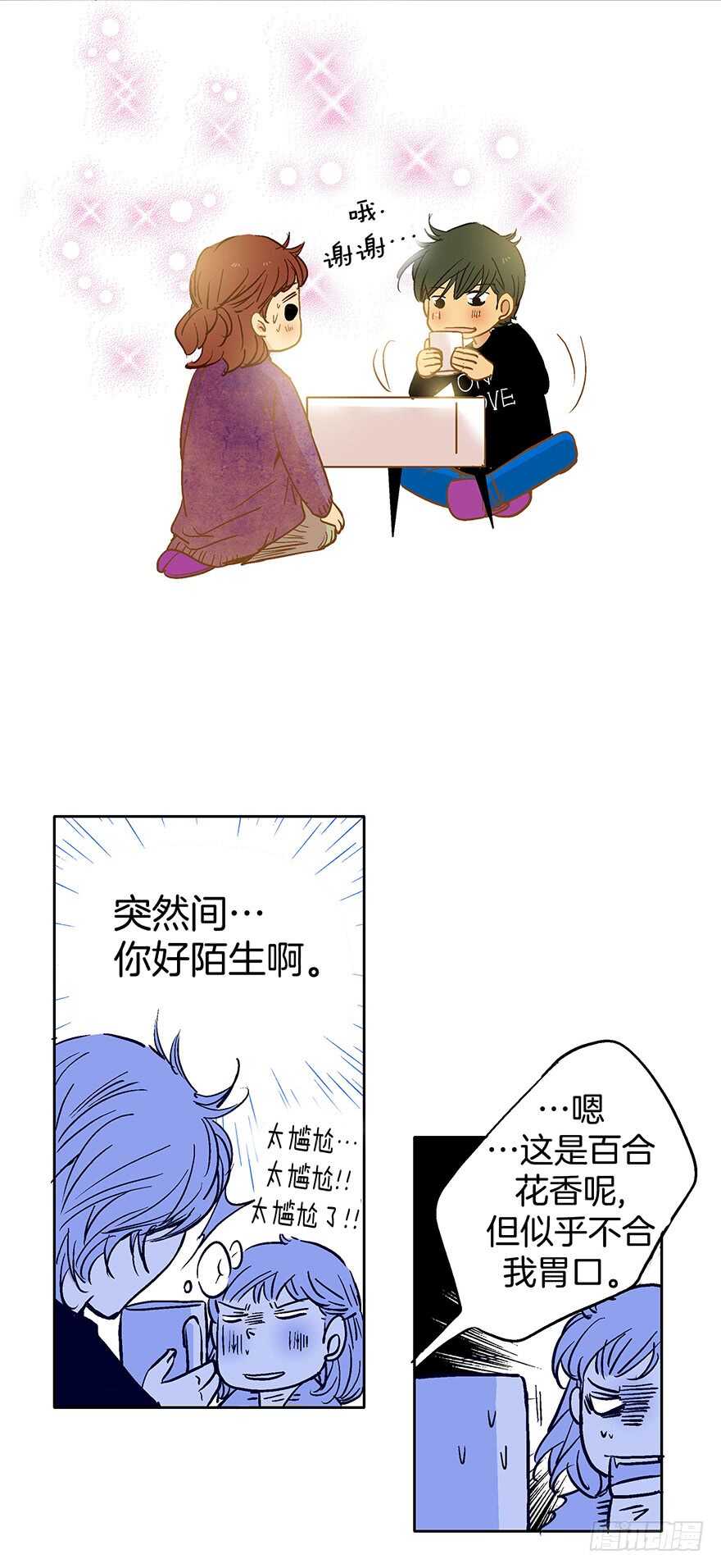 第74话-第74话