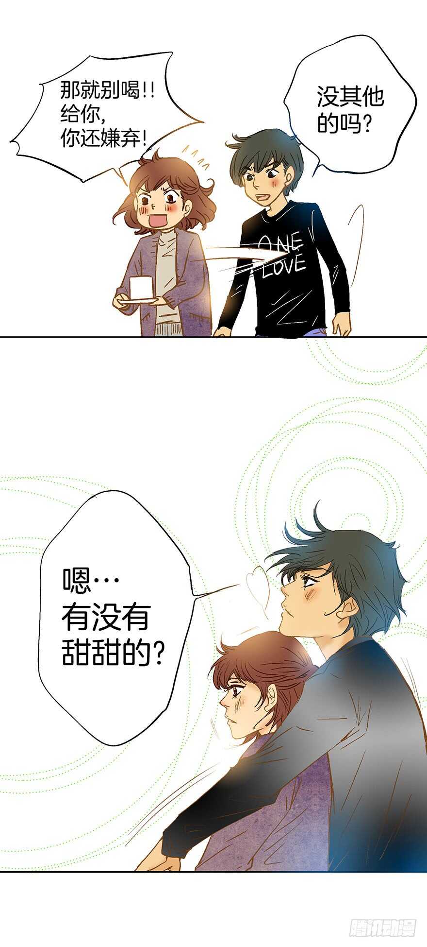 第74话-第74话