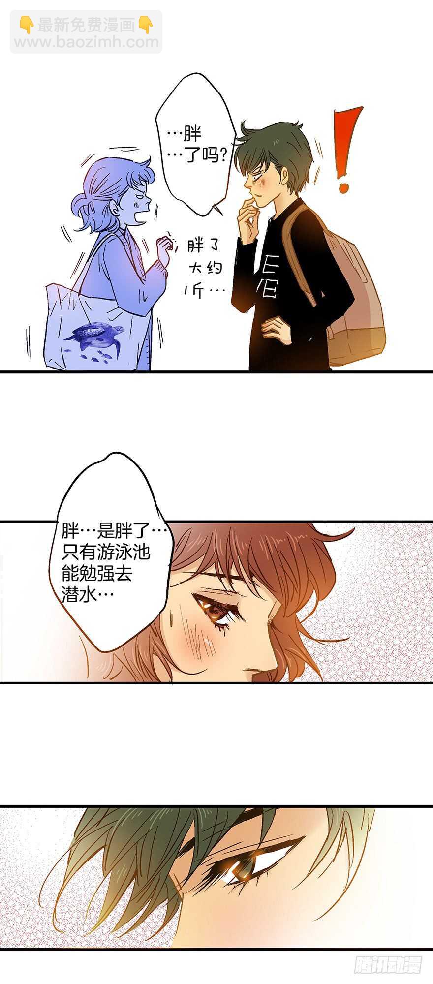 第74话-第74话