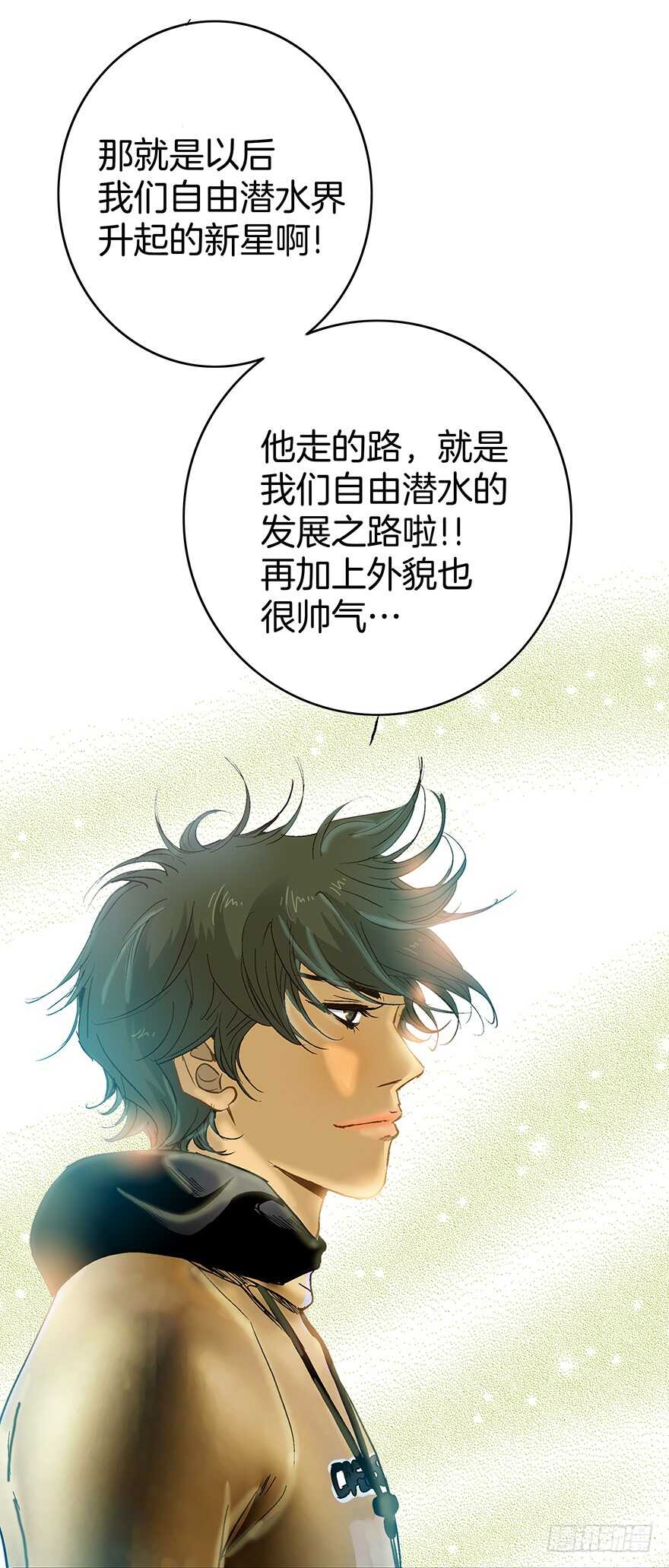 第76话-第76话