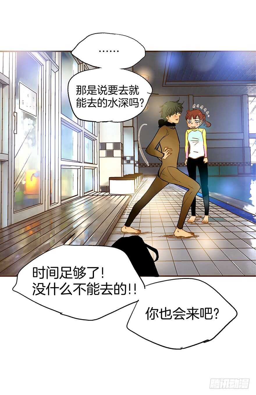 第76话-第76话
