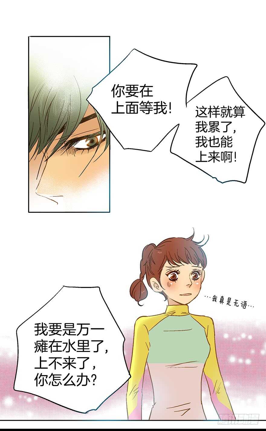 第76话-第76话