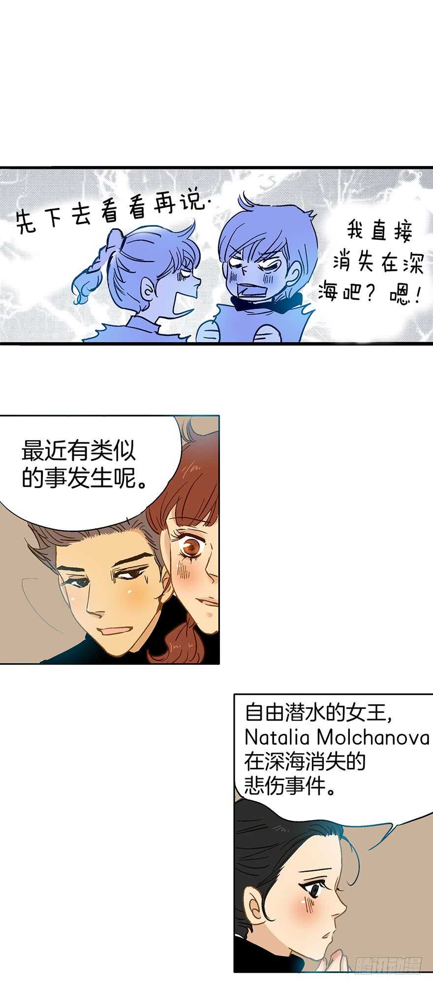 第76话-第76话