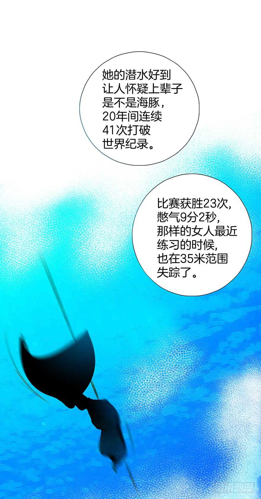 第76话-第76话