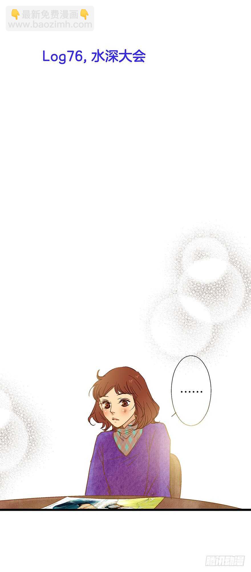 第76话-第76话