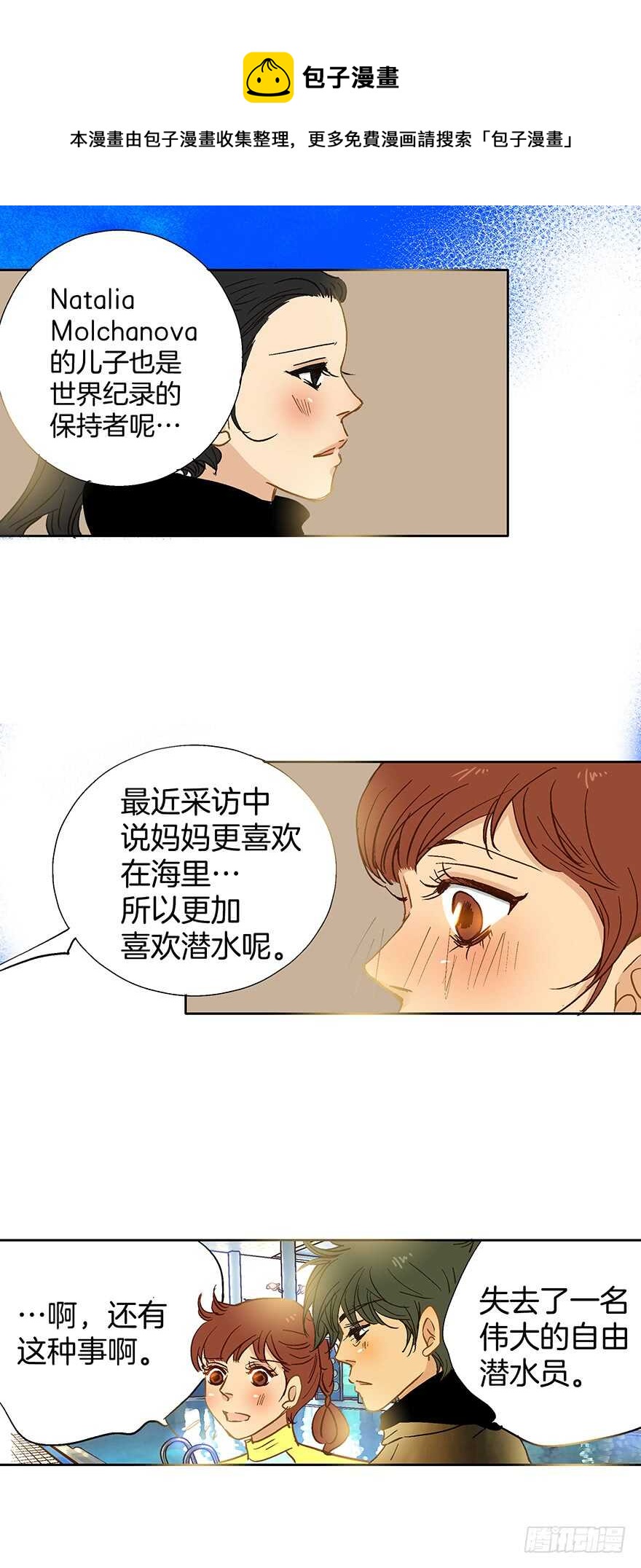 第76话-第76话
