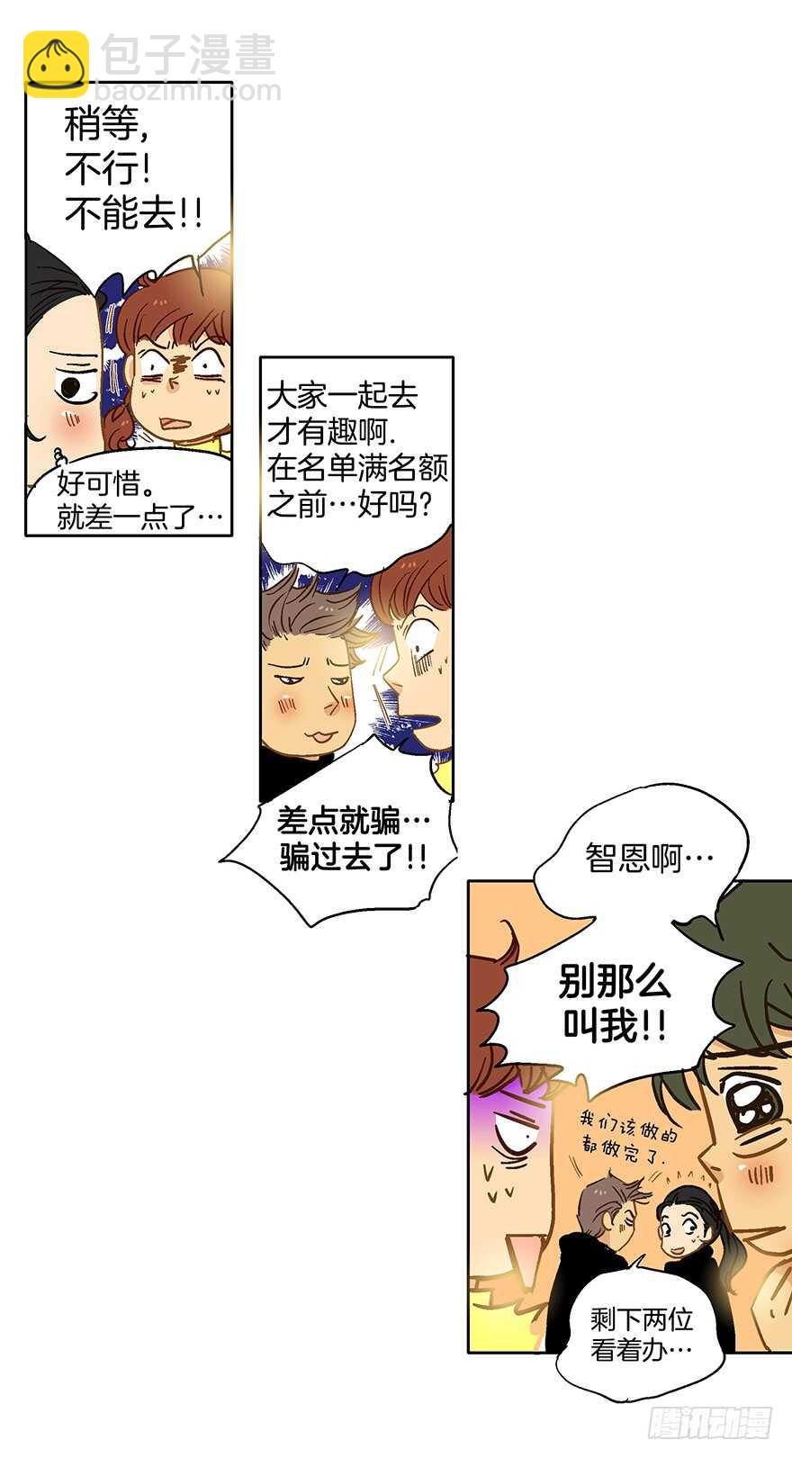第76话-第76话