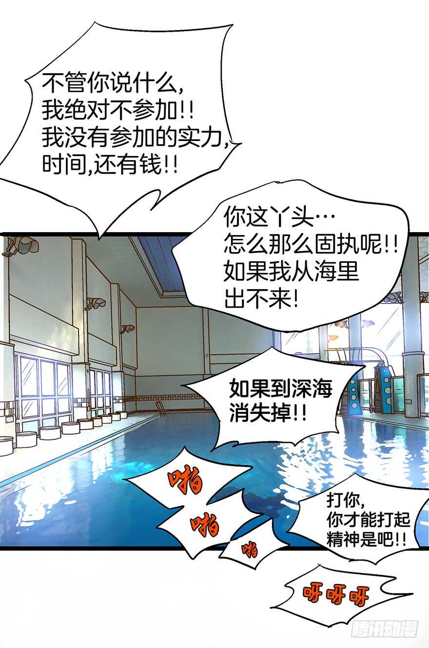 第76话-第76话