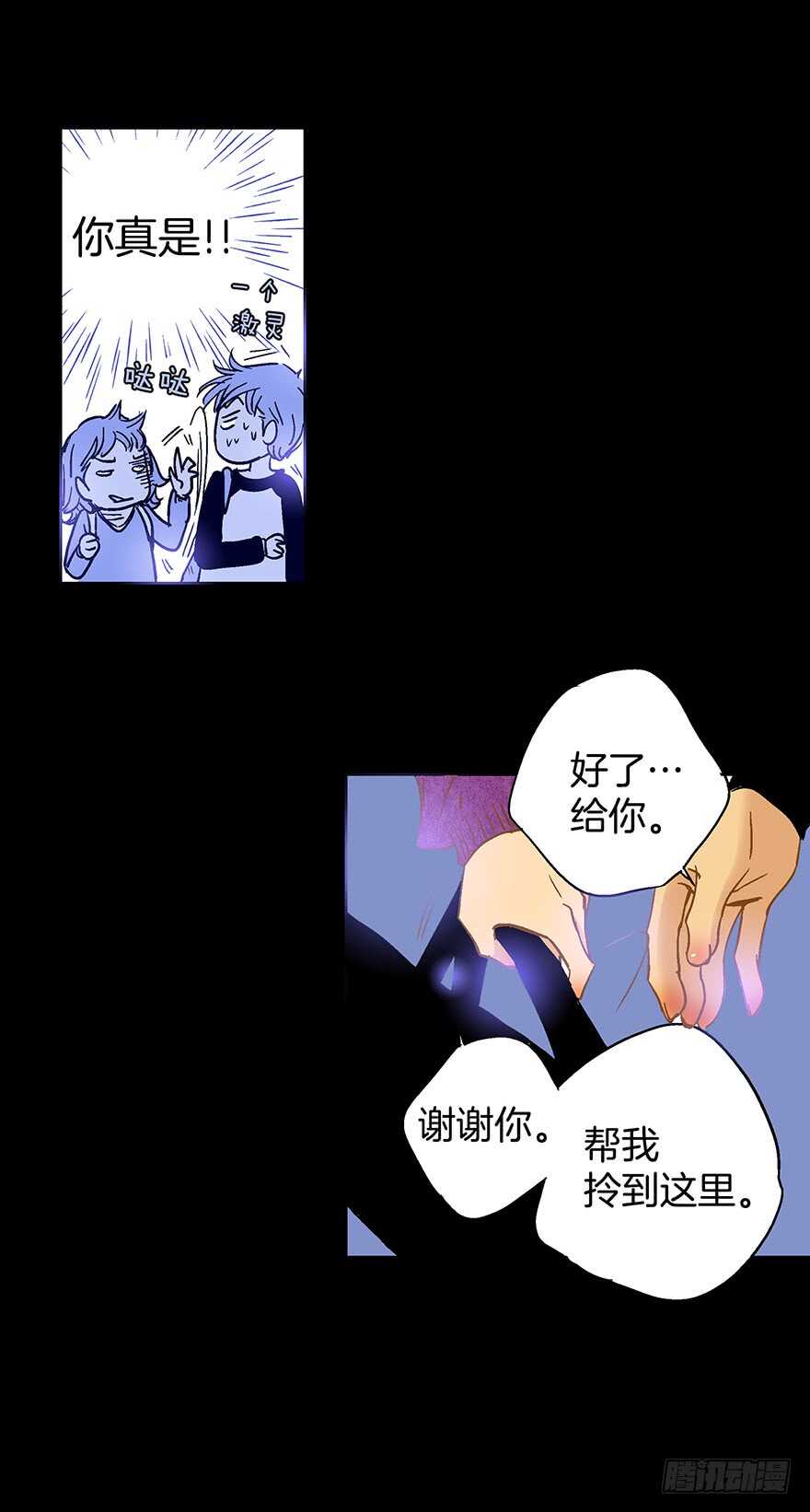 第76话-第76话
