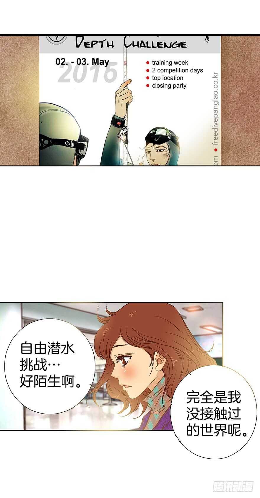 第76话-第76话