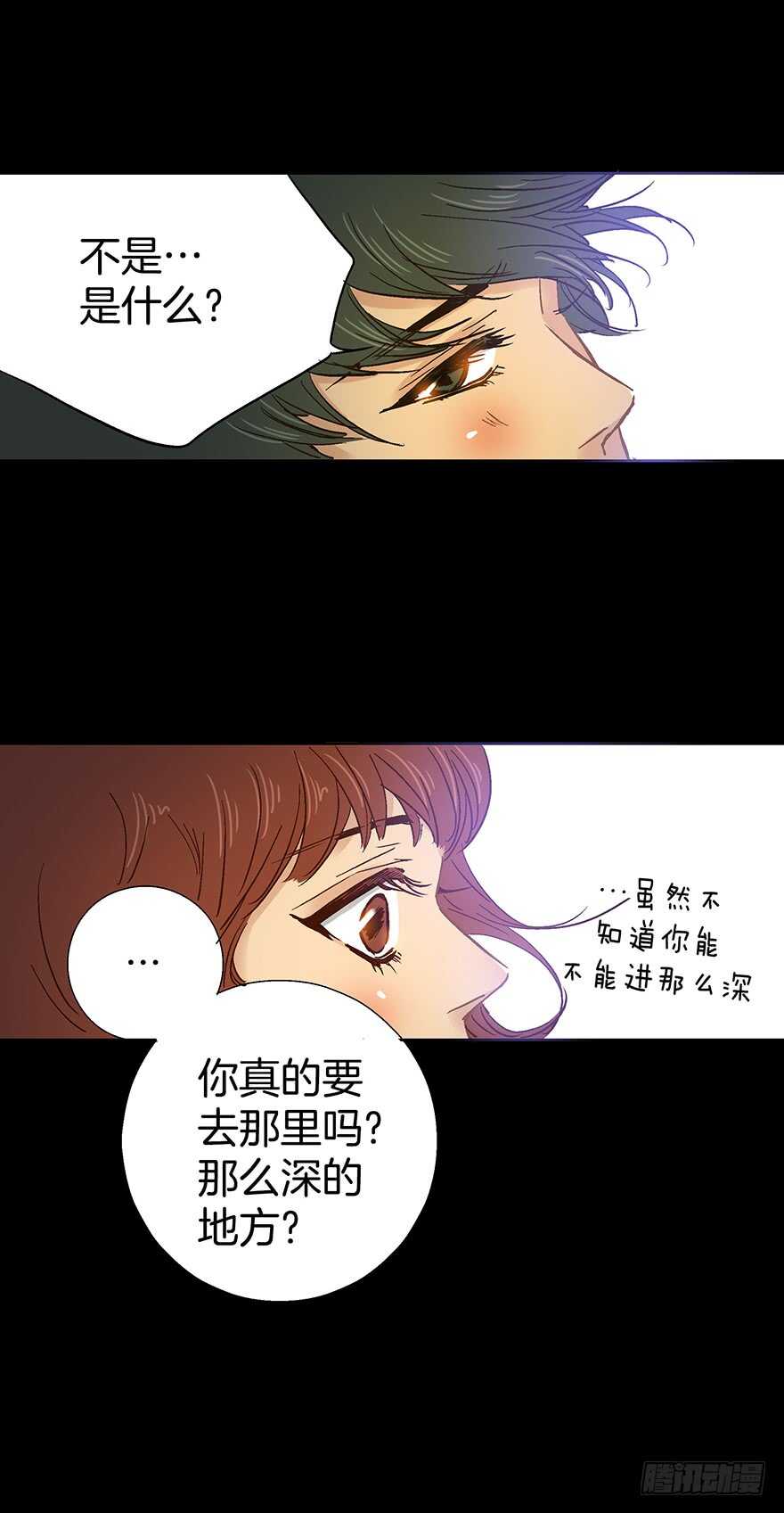 第76话-第76话
