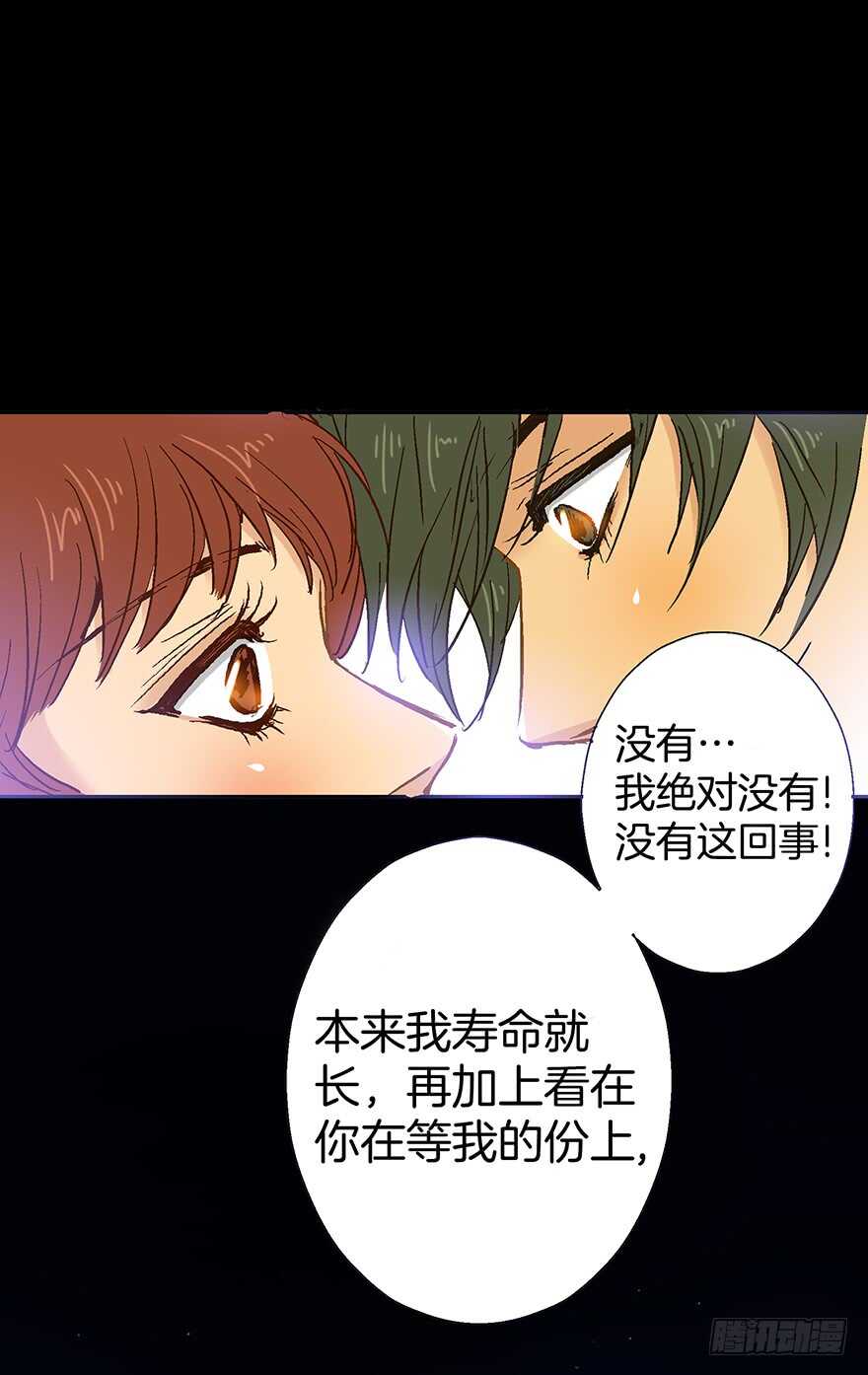 第76话-第76话
