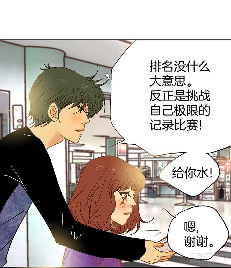 第76话-第76话