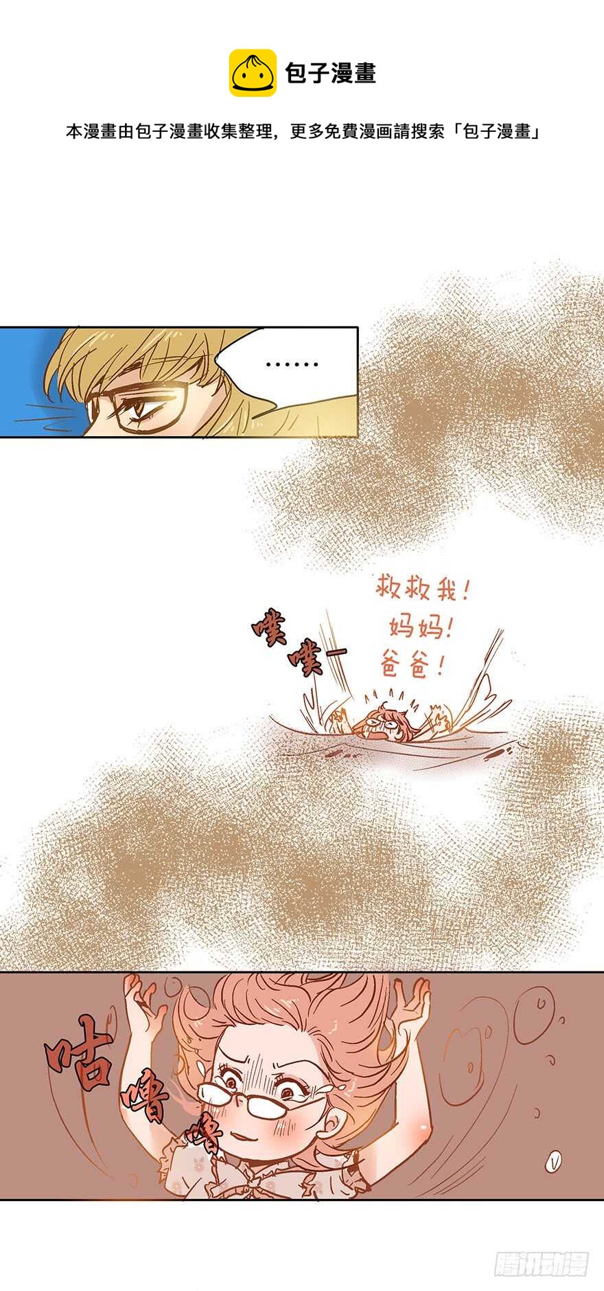 第78话-第78话