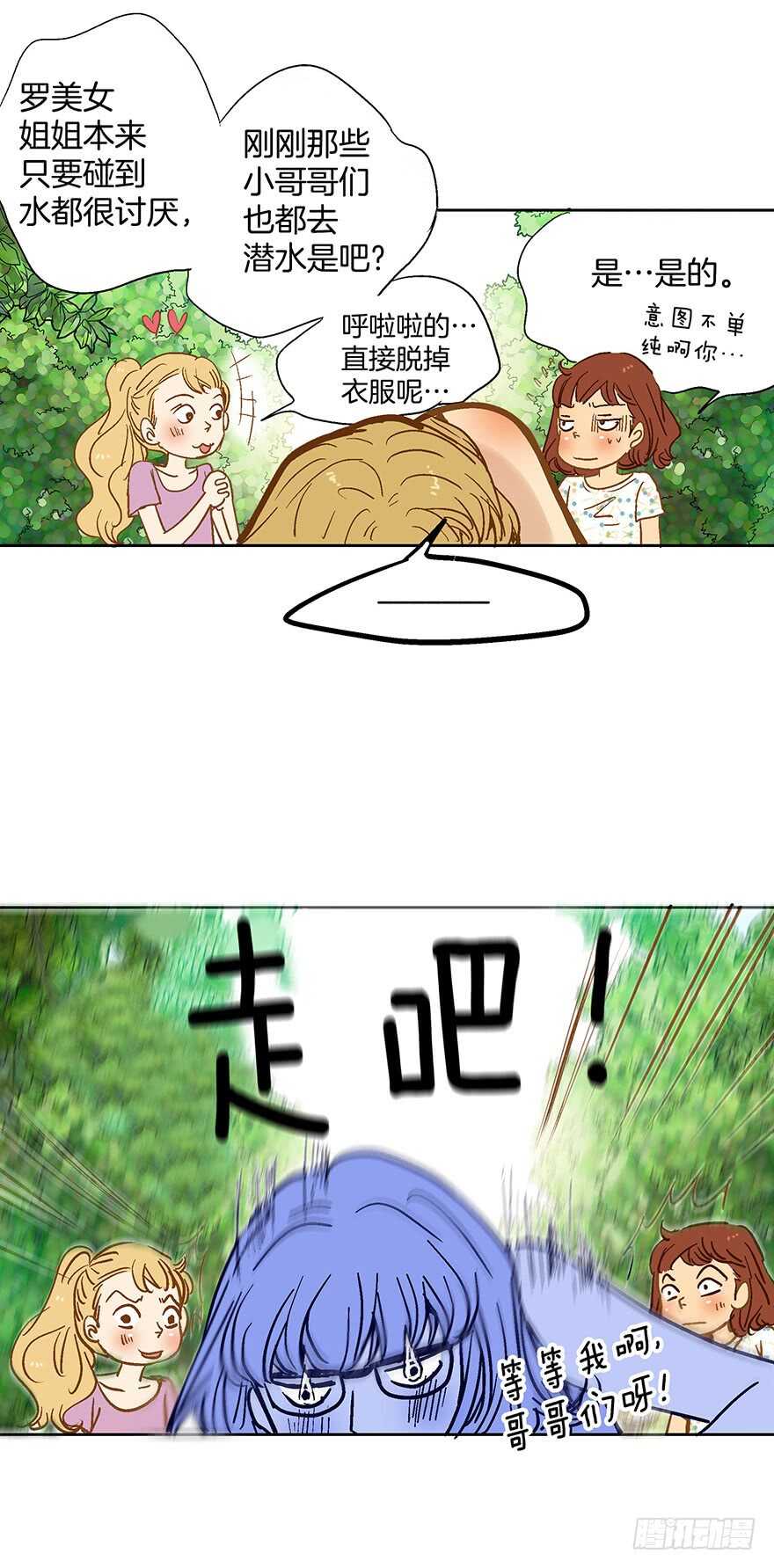 第78话-第78话