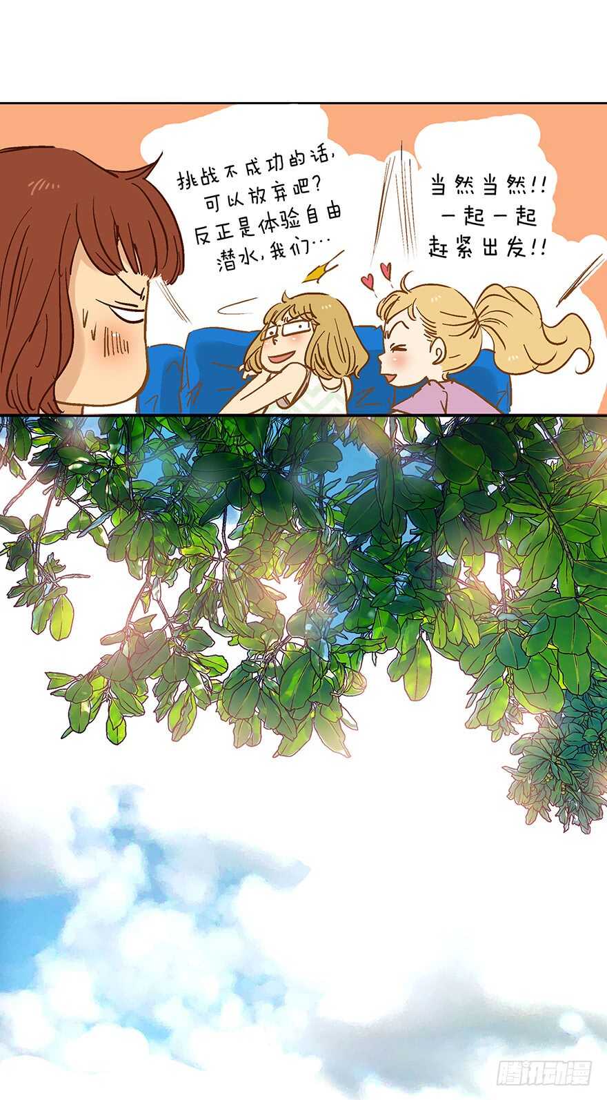 第78话-第78话