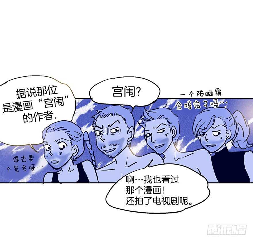 第78话-第78话