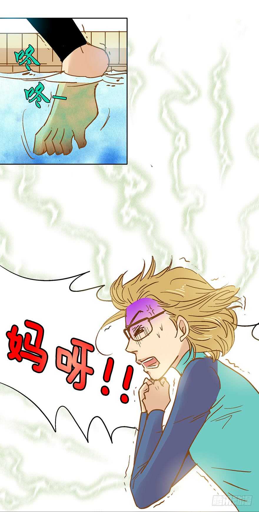 第78话-第78话