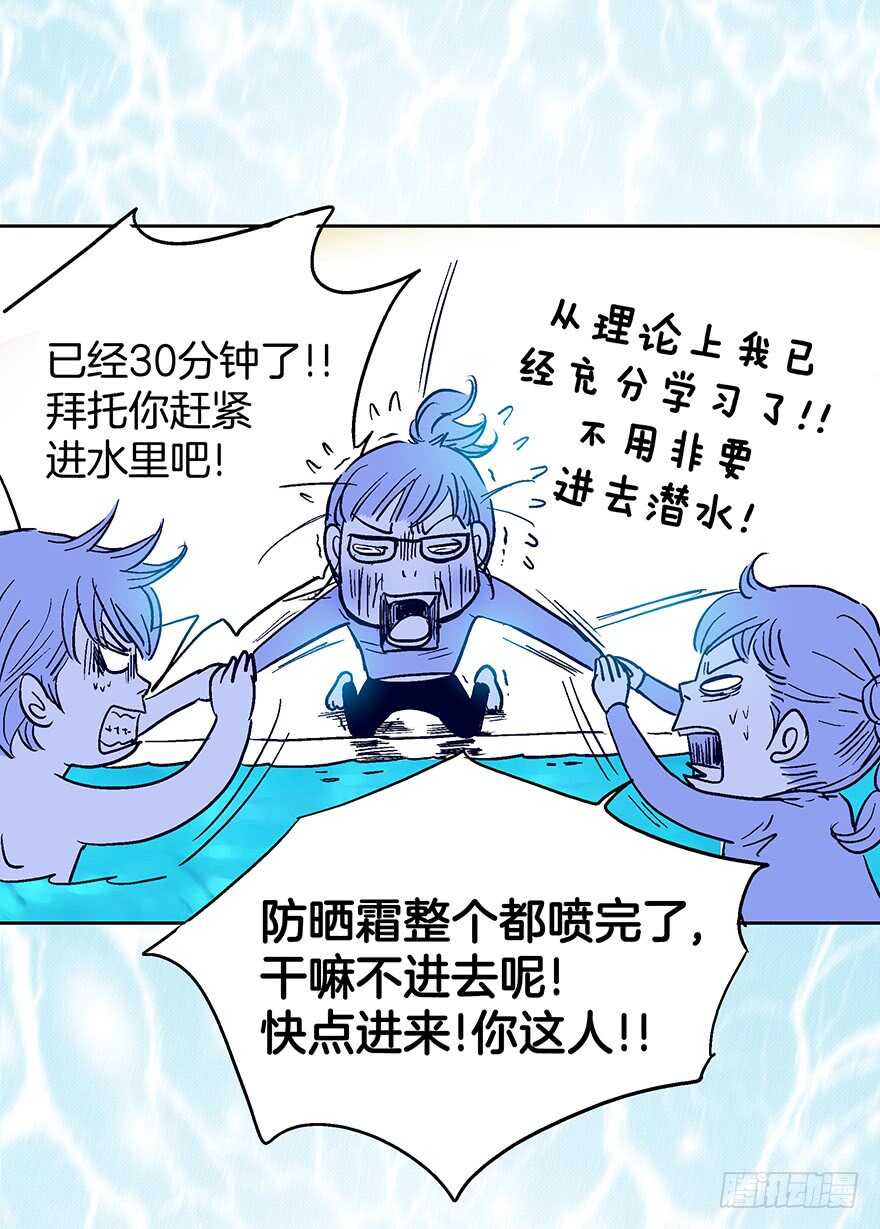 第78话-第78话