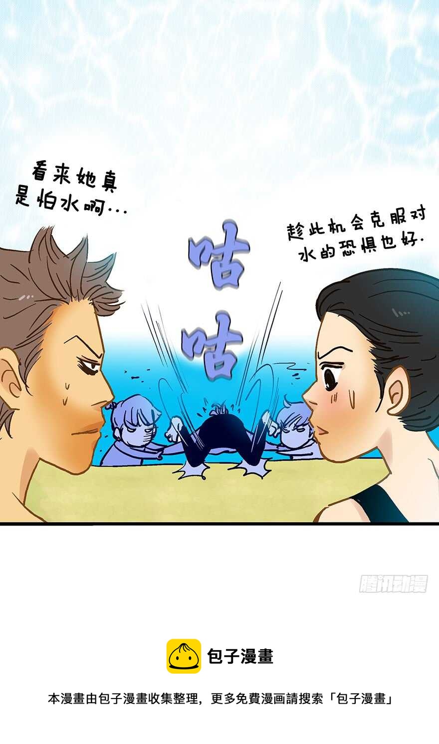 第78话-第78话