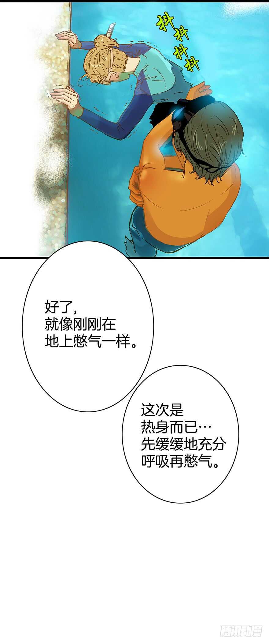 第78话-第78话