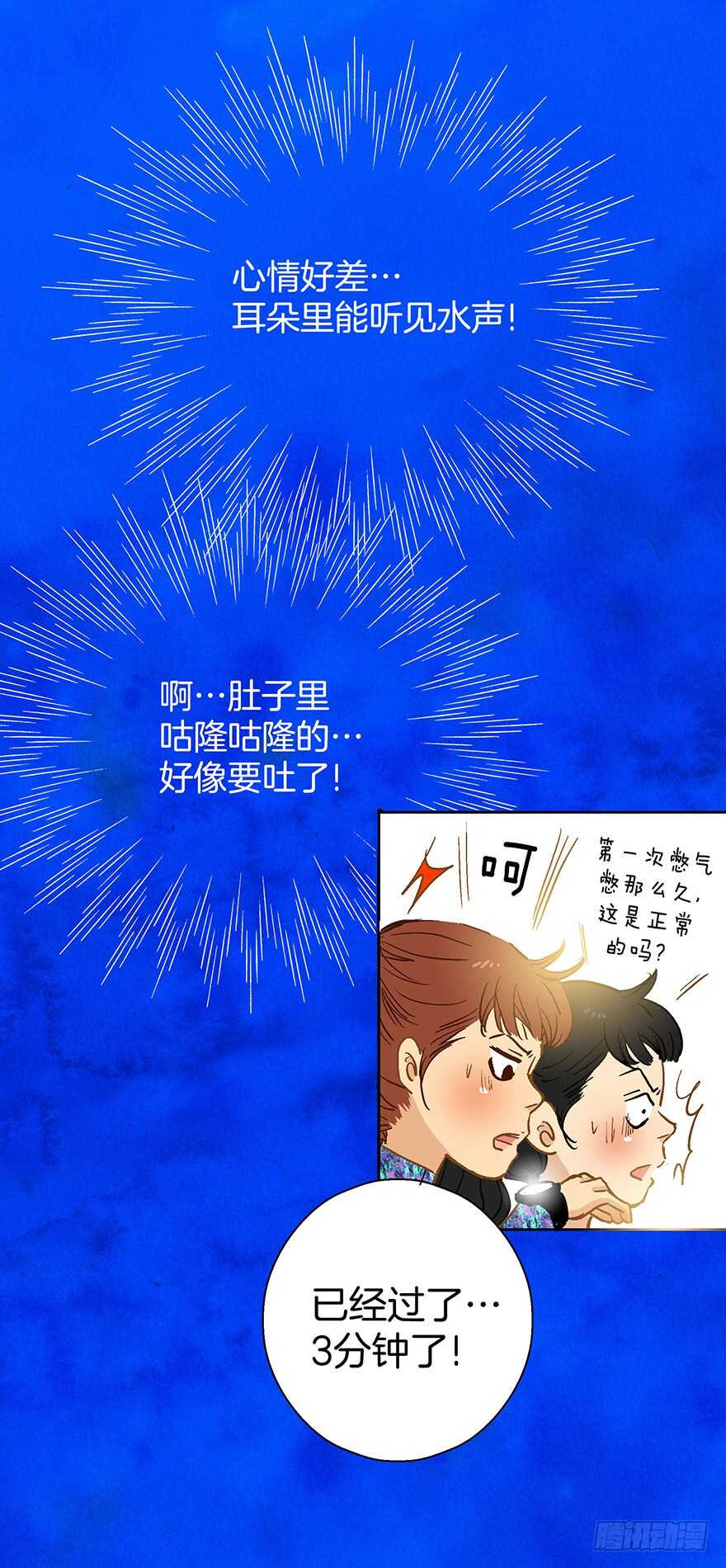 第78话-第78话