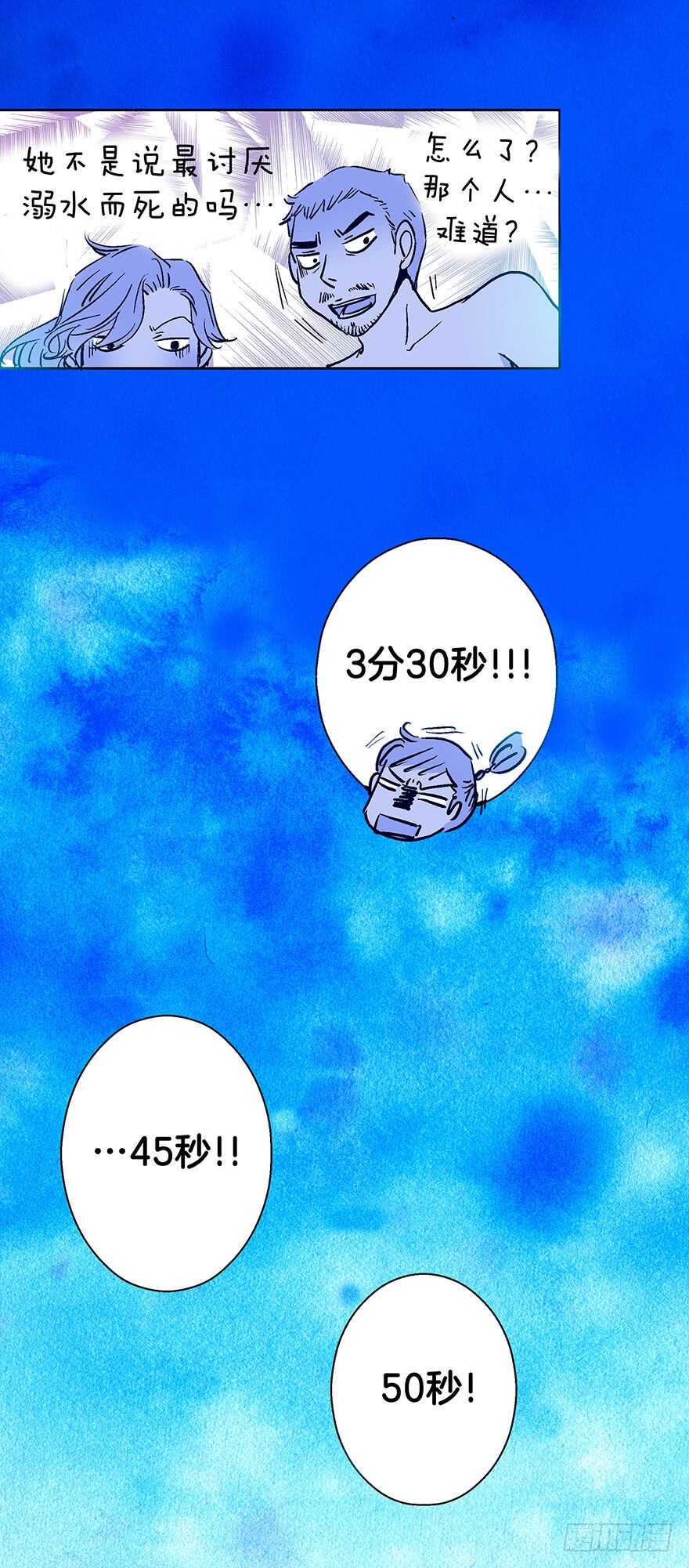 第78话-第78话