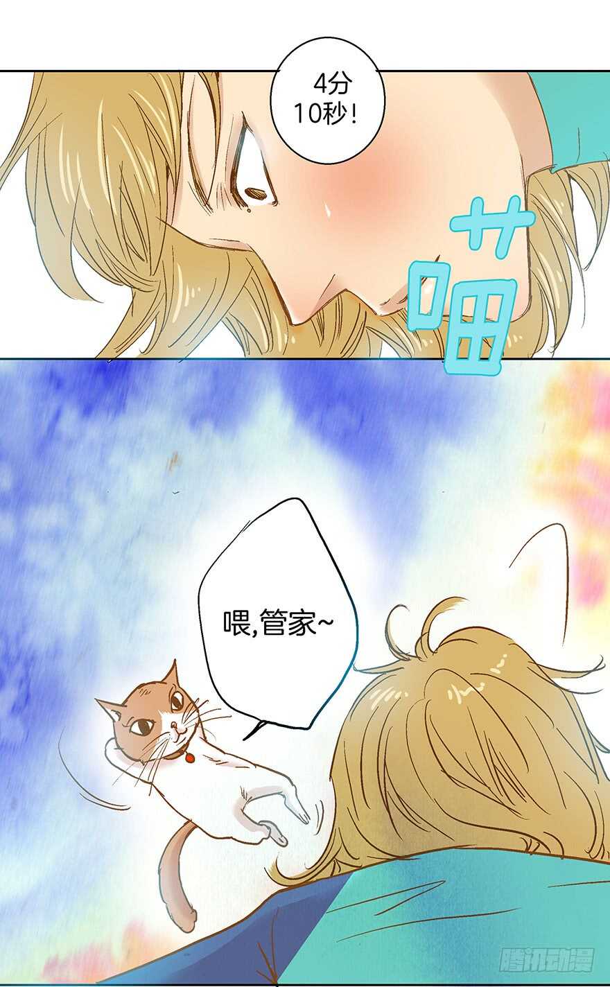 第78话-第78话
