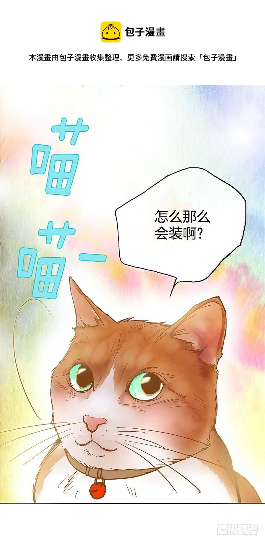 第78话-第78话