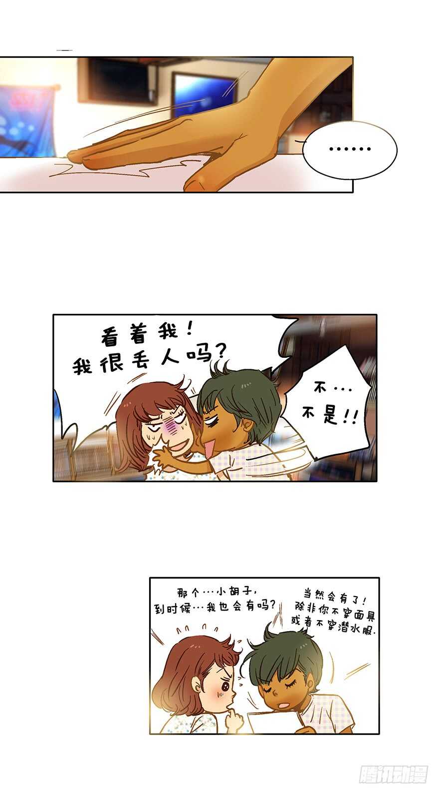 第78话-第78话