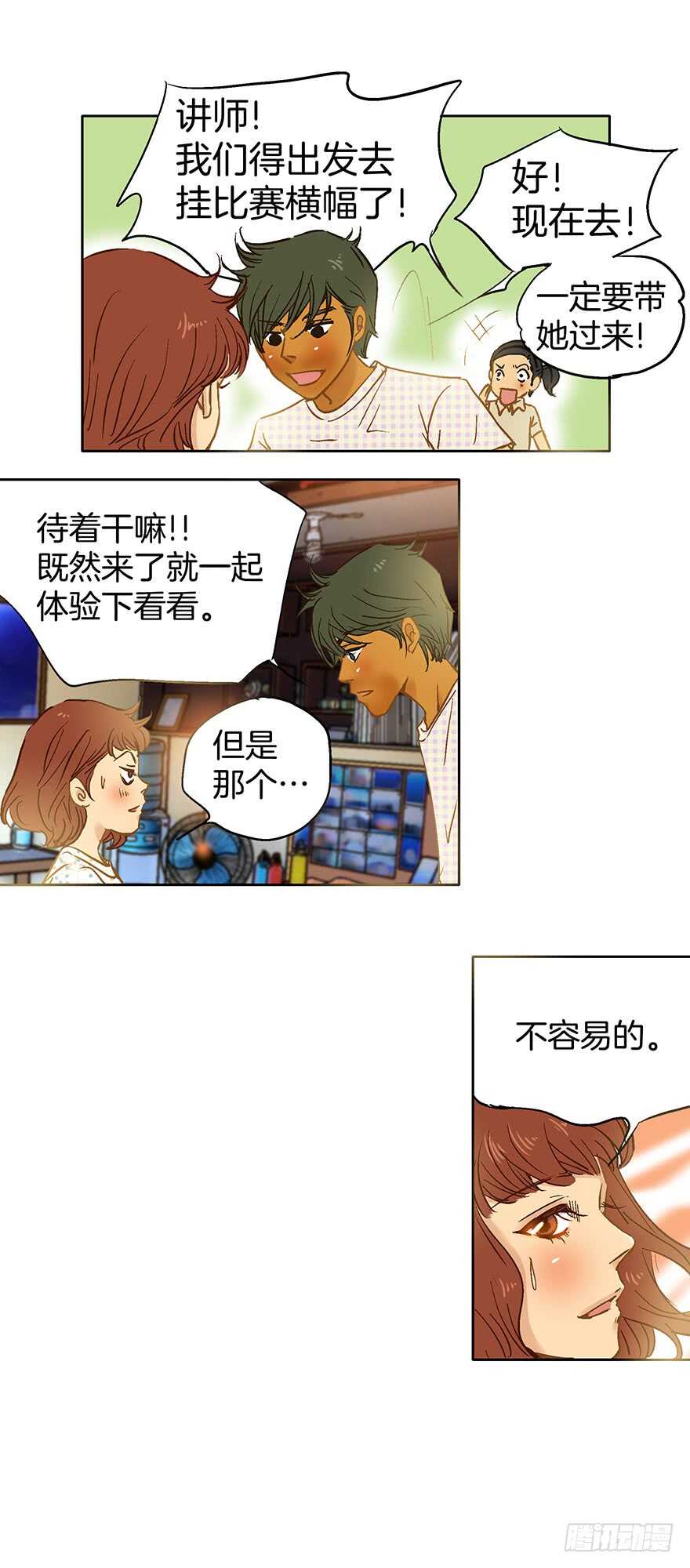第78话-第78话