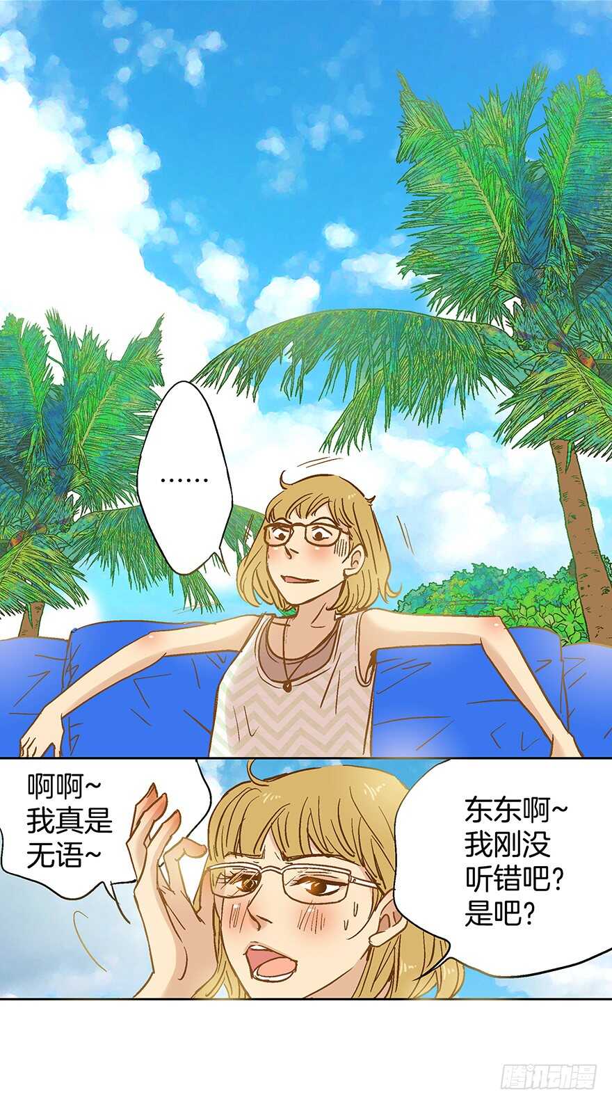 第78话-第78话