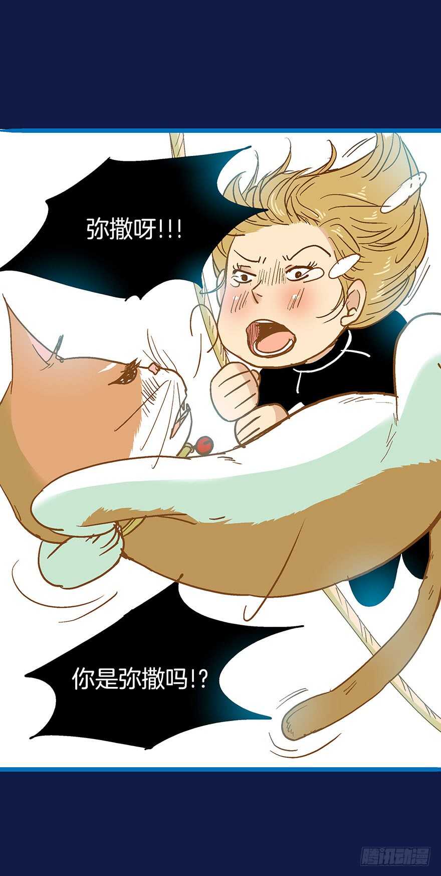 第80话-第80话
