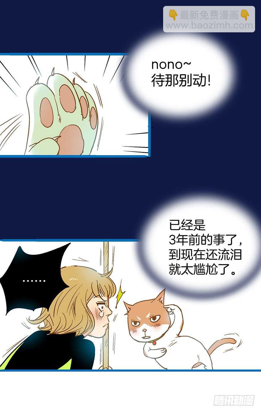 第80话-第80话